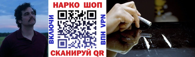 Наркотические вещества Гаджиево Alpha-PVP Мефедрон ГАШИШ МЕТАДОН COCAIN Каннабис