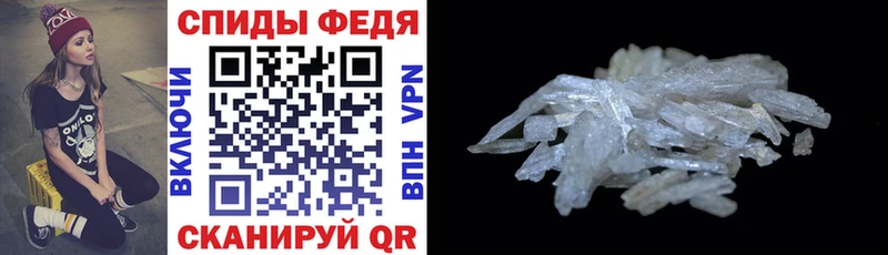 АМФ 97%  площадка официальный сайт  Гаджиево 