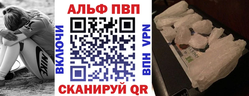 ссылка на мегу зеркало  Гаджиево  APVP Crystall 