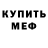 ГАШИШ VHQ Serge Pan