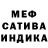 Меф VHQ Bantham Nobilis