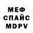 МДМА кристаллы Kateryna Vasianina