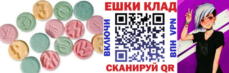 где можно купить   Гаджиево  ЭКСТАЗИ XTC 