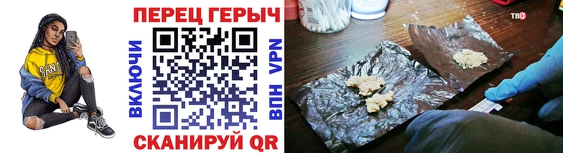 Героин Heroin  blacksprut зеркало  Гаджиево 