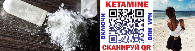 kraken ссылки  Гаджиево  КЕТАМИН VHQ 