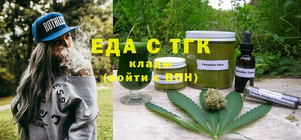 мдма Богородицк