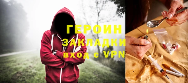 spice Бронницы