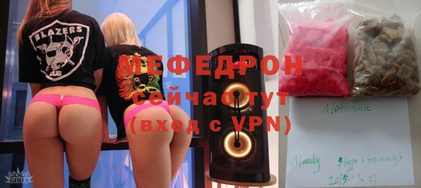 скорость Бородино