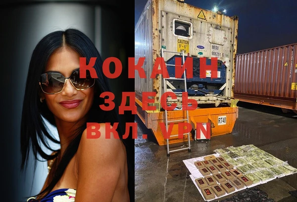 скорость Бородино