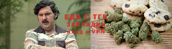 mdma Бугульма