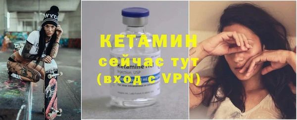 spice Бронницы