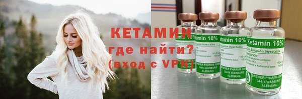 spice Бронницы