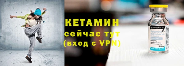 MESCALINE Семилуки