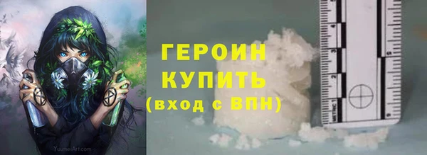 spice Бронницы