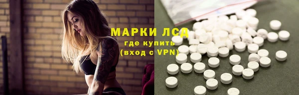 spice Бронницы