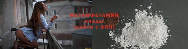 скорость Бородино