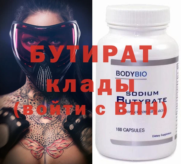 прущие грибы Верхний Тагил