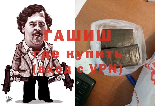 spice Бронницы