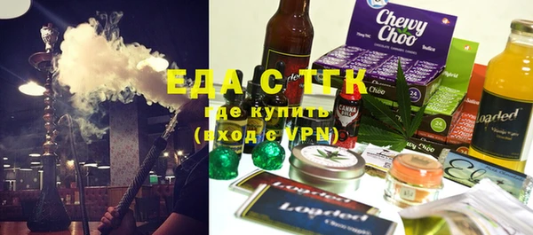 скорость Бородино