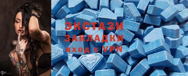 mdma Бугульма