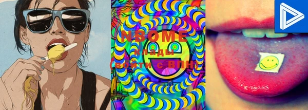 mdma Бугульма