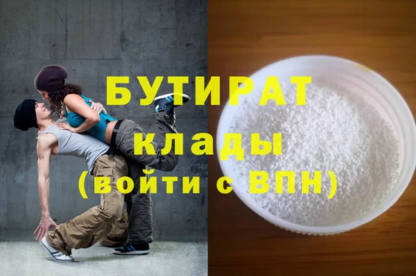mdma Бугульма
