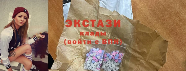 прущие грибы Верхний Тагил