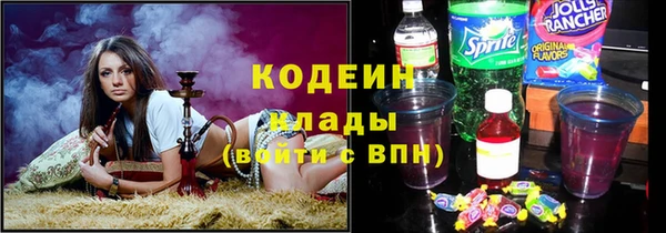 мяу мяу мука Семикаракорск