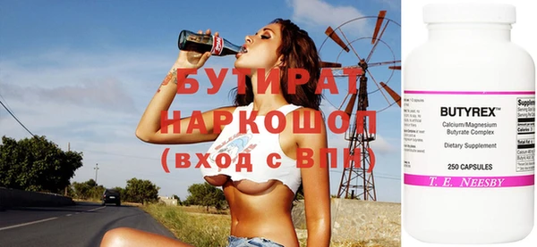 круглые Богородск
