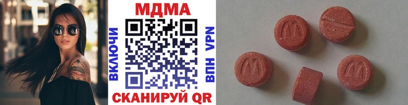 МДМА Molly  Гаджиево 