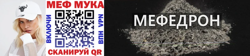 наркота  Гаджиево  МЯУ-МЯУ mephedrone 