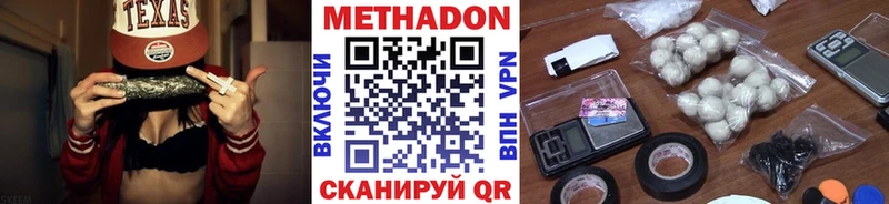 где можно купить   omg ссылки  Метадон мёд  Гаджиево 