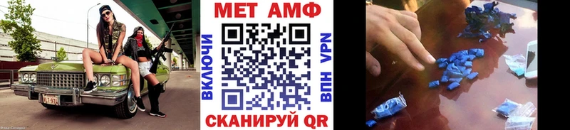 МЕТАМФЕТАМИН Декстрометамфетамин 99.9%  Гаджиево 